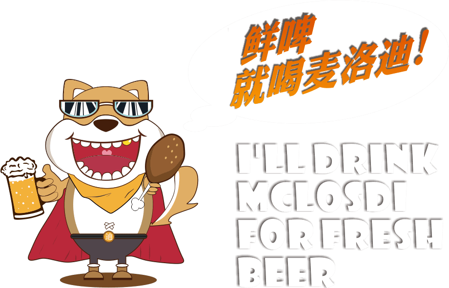 麦洛迪广告介绍